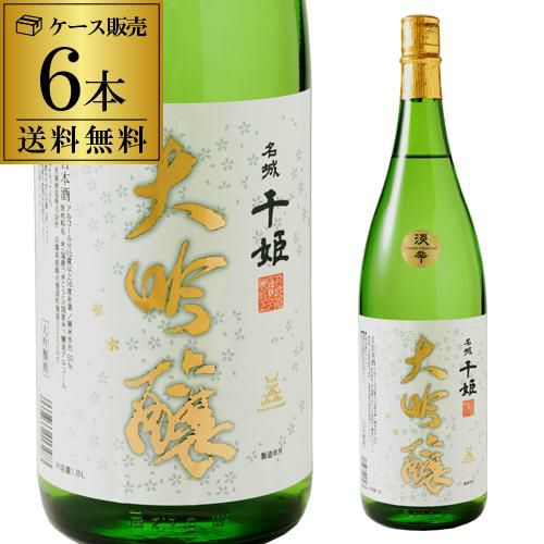 名城 千姫 大吟醸 1800ml | リカマン オンライン