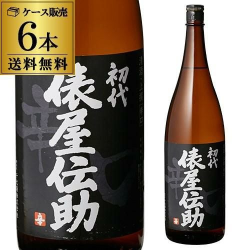 【早いもん勝ち】 未開封。山崎2本・白州4本・ヤマザクラ 1本 セット 7本 日本酒 初代 俵屋伝助 上撰 甘口 1.8L 15度 岐阜県 千代菊 酒[長S
