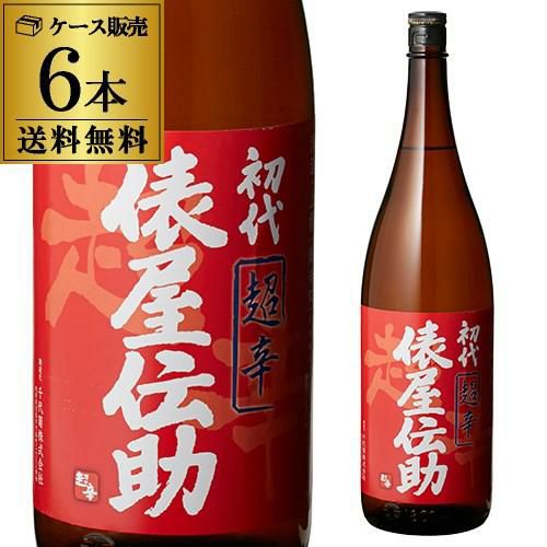 日本酒 初代 俵屋伝助 上撰 超辛口 1.8L 15度 1800ml 岐阜県 千代菊[長