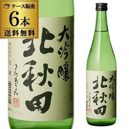 送料無料 6本販売 日本酒 辛口 剣菱 上撰 1.8L瓶 16度 清酒 1800ml
