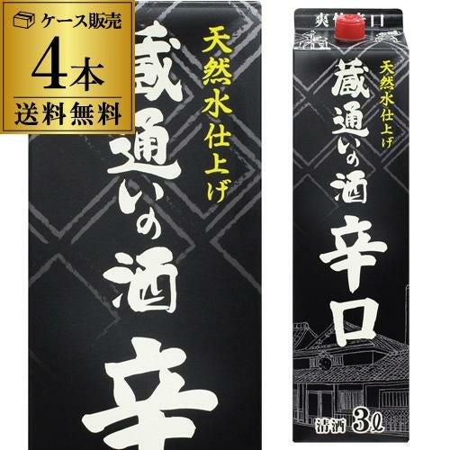 福徳長 日本酒 2000ml 福徳長酒類 日本酒 普通酒 月下の酒 2000ml 2L 2本 パック ギフト お酒