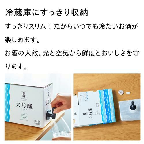 日本酒 白雪 大吟醸 スリムボックス 3L箱 3000ml 清酒 兵庫県 小西酒造 日本酒 白雪 大吟醸 スリムボックス 3L箱 3000ml 清酒 兵庫県 小西酒造
