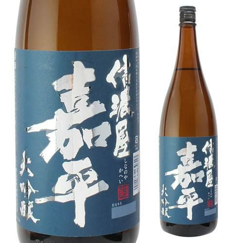 KIRIN SAMURAI BLUE フラッグ 大判　値段要相談 信濃屋嘉平 大吟醸 1.8L日本酒 清酒 1800ml [長S] | リカマン オンライン