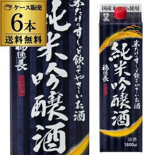 送料無料 1本あたり1,600円税別 日本酒 辛口 月桂冠 山田錦 純米パック