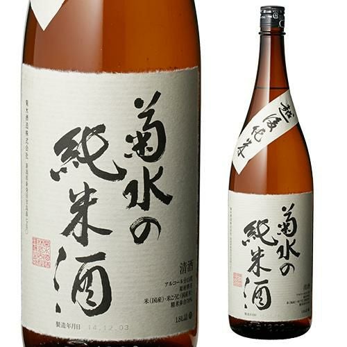 日本酒 菊水 辛口 本醸造 1.8L 15度 清酒 1800ml 新潟県 菊水酒造 酒