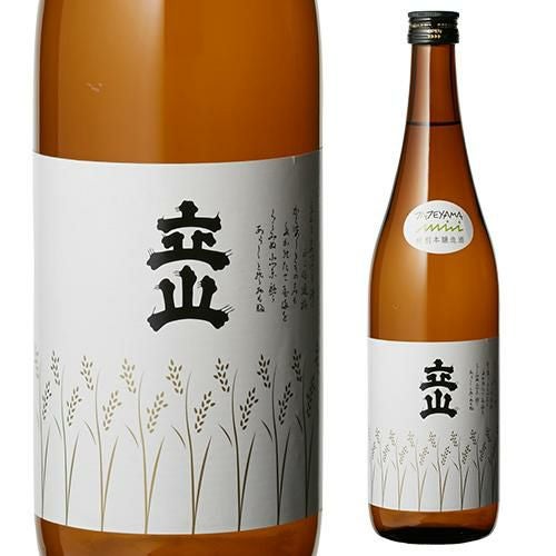 日本酒 720ml アルコール15% 3本 送料無料】甘口日本酒 3本飲み比べセット CEL24 720mL | 近藤酒店