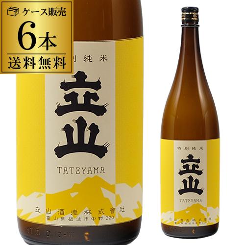 立山 銀嶺立山 純米酒 1800ml 1.8L 6本セット 送料無料 1本当たり2780