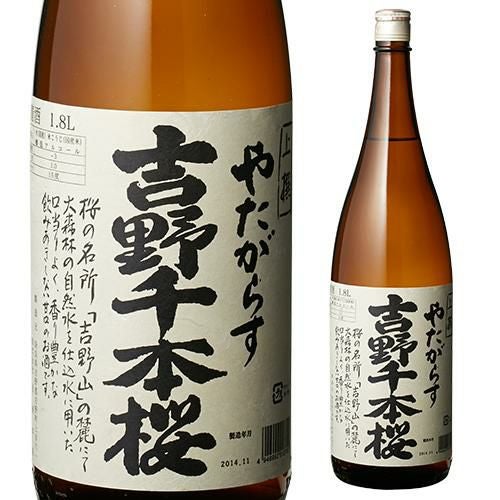 近畿地方 | リカマン オンライン