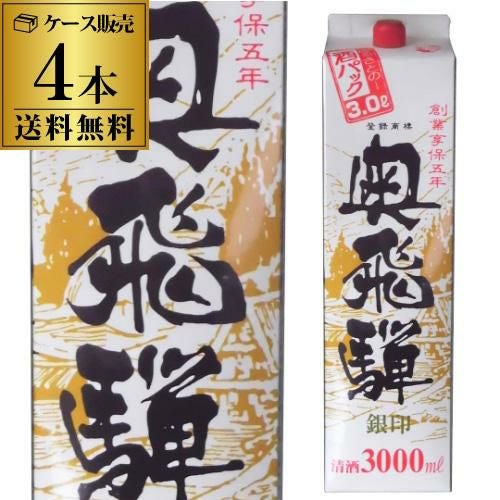 松竹梅 天 飲みごたえ辛口 2Lパック 6本セット 送料無料 1本当たり898