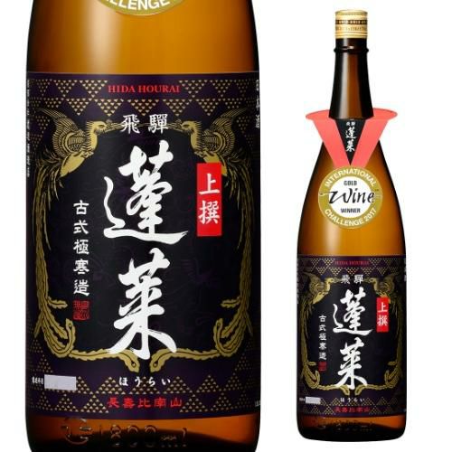 日本酒 初代 俵屋伝助 上撰 超辛口 1.8L 15度 1800ml 岐阜県 千代菊[長