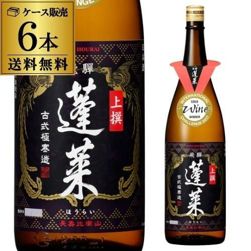 送料無料 1本あたり475円税別 日本酒 初代 俵屋伝助 上撰 辛口 720mL
