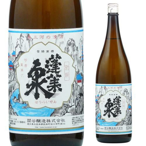 日本酒 八海山 特別本醸造 1.8L特約 正規品 新潟県 八海醸造 清酒