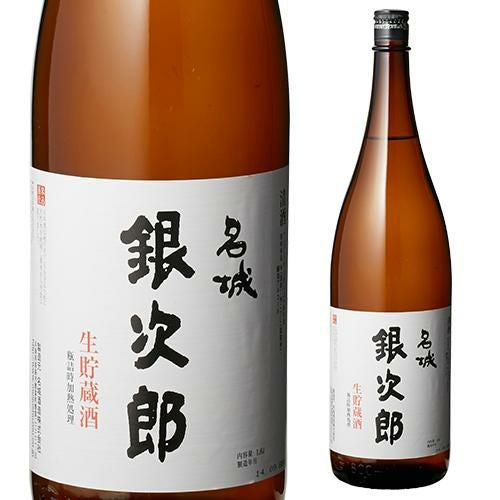 日本酒 八海山 特別本醸造 1.8L特約 正規品 新潟県 八海醸造 清酒