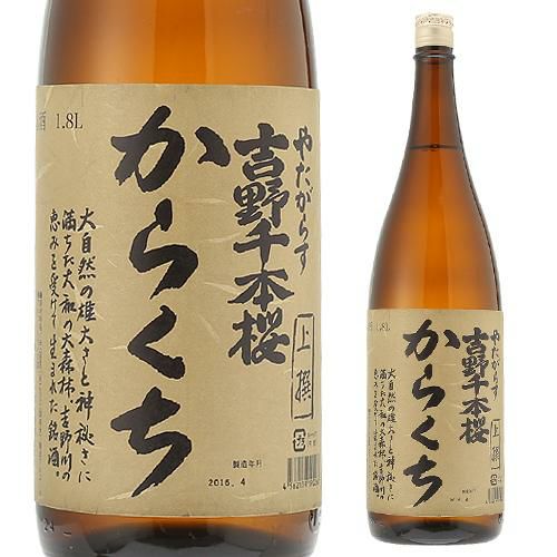 奈良県吉野山系吉野で採取りした天然物ツルニンジン酒5Ｌ入り 野沢温泉蒸留所 クラシック・ドライジン 500ml / Nozawa Onsen