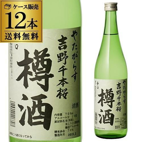 日本酒720ミリ　12本　12種　日本酒 日本酒 辛口 やたがらす 吉野千本桜＜上撰＞1.8L 15度 清酒 1800ml