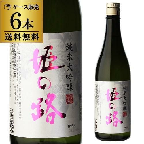 日本酒 ギフト 雫ノ香 大吟醸 純金箔入 スリーブ付 720ml 2本セット