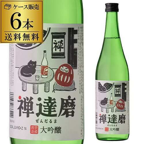 特撰 松竹梅 大吟醸 磨き三割九分 720ml 清酒 日本酒 京都府 宝酒造