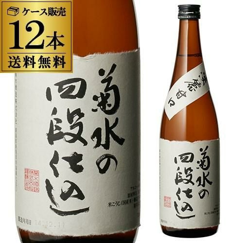 菊水酒造 | リカマン オンライン