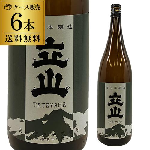 日本酒 辛口 立山 特別本醸造 1.8L 15度 清酒 1800ml 富山県 立山酒造