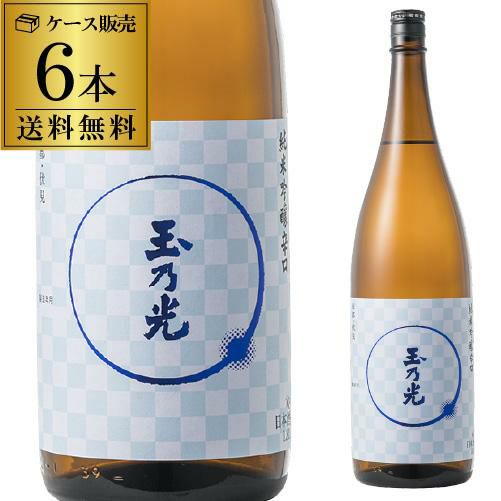 玉乃光酒造 ｜ リカマン公式通販