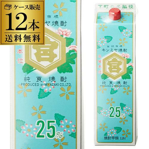 キンミヤ焼酎 純良焼酎 25度 1.8L パック ×12本【送料無料】【2ケース