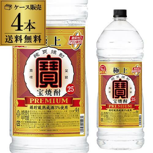 新 サントリー 角瓶 5L 5000ml 業務用 ジャパニーズ ウイスキー