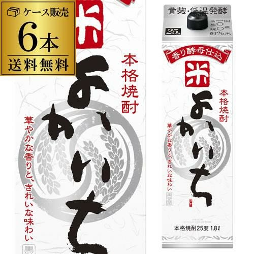 1本あたり1,196円税別 送料無料で最安値に挑戦本格米焼酎 よかいち 米