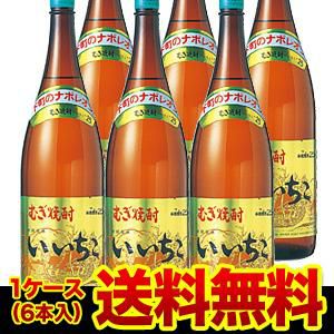 大分むぎ焼酎 二階堂麦焼酎 25度 1.8L×6本大分県 二階堂酒造【1.8L
