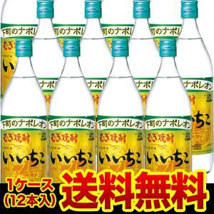 いいちこ 20° 1.8L 瓶 | リカマン オンライン