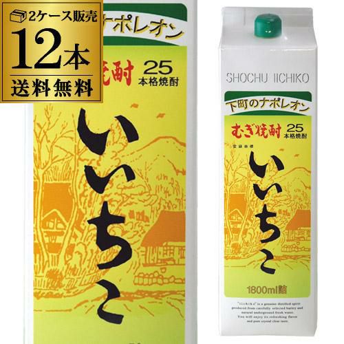 送料無料 麦焼酎 パック 飲み比べ 6本セット 1.8L 25度いいちこ 麦の