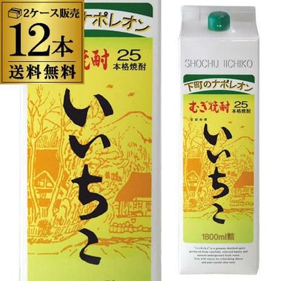 大分むぎ焼酎 二階堂麦焼酎 25度 900ml×12本大分県 二階堂酒造【900ml 