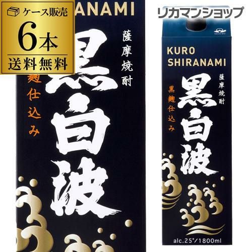 パック》黒麹 仕立て 桜島芋焼酎 25度 1.8L パック × 6本鹿児島県 本坊
