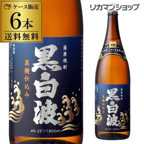 薩摩 邑 黒麹仕込芋焼酎 1.8L | リカマン オンライン
