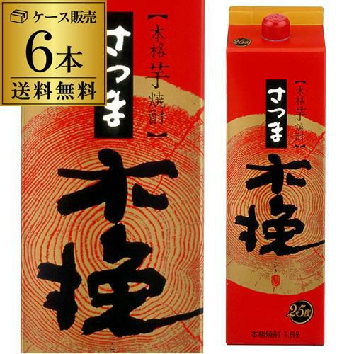 送料無料 ケース販売 いも焼酎薩摩ずんばい 芋焼酎 25度 2.7Lパック
