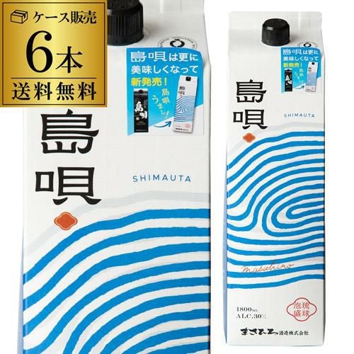 まさひろ 島唄 30度 琉球泡盛 1.8L パック ×6本【送料無料】【ケース(6