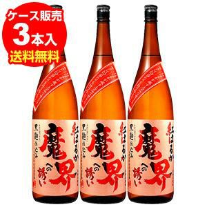 魔界への誘い 紅はるか25°1.8L | リカマン オンライン