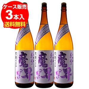 魔界への誘い 紅はるか本格芋焼酎 25° 1.8L佐賀県 光武酒造場【ケース