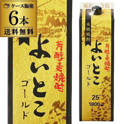 パック》隠し蔵 貯蔵麦焼酎 25度1.8Lパック×6本鹿児島県 濱田酒造 長S6