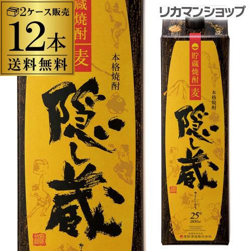 パック》隠し蔵 貯蔵麦焼酎 25度1.8Lパック×6本鹿児島県 濱田酒造 長S6