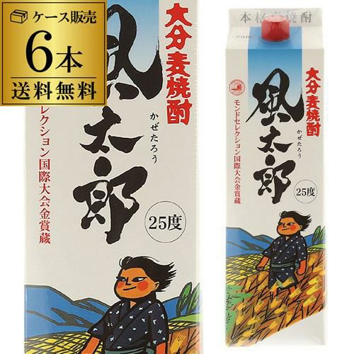1289 いいちこ 麦 25度1.8Lパック 1ケ一ス( 6本入 送料無料 麦焼酎 パック 飲み比べ 6本セット 1.8L 25度いいちこ 麦の