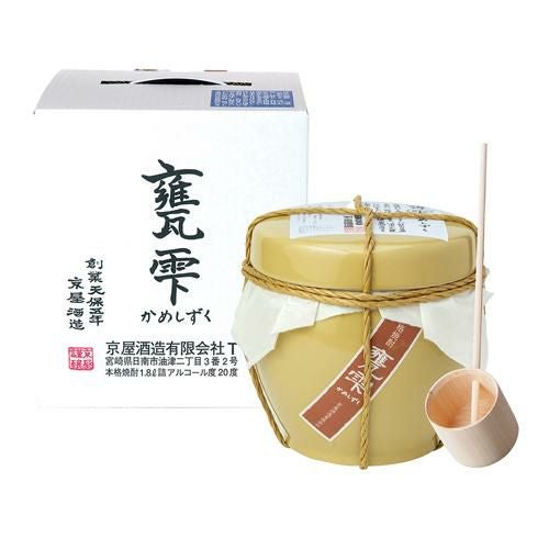 甕雫 芋焼酎 20度 1800ml 宮崎県 いも焼酎 1.8 1.8l 1.8L 一升 焼酎