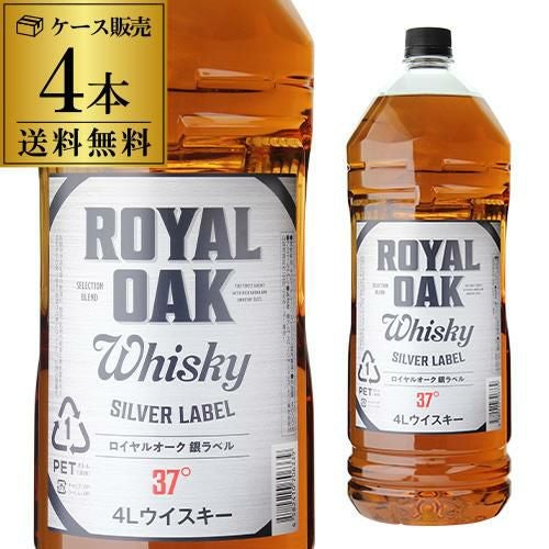 ロイヤルオーク 銀ラベル silver label ウイスキー 37度 4L(4000ml)×4