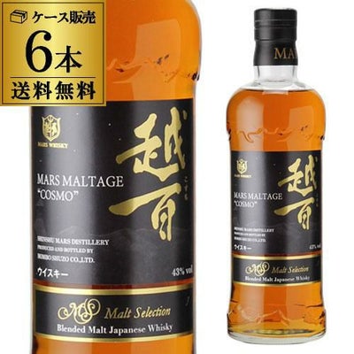 マルス モルテージ 越百 700ml×6本ジャパニーズ ウイスキー ケース販売 