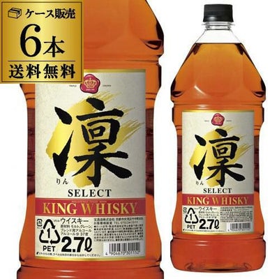 キング ウイスキー 凛 セレクト 4000mlジャパニーズ ウイスキー りん 