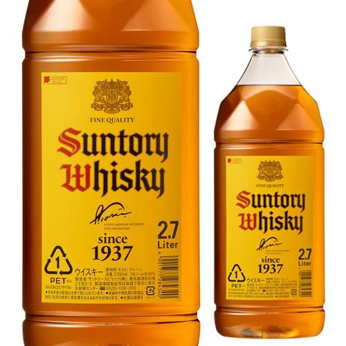 Suntory Whisky 限定 白角 40% 2本セット サントリー 白角 700ml 角瓶 40度 限定品 : 酒の以呂波 - 通販 - Yahoo