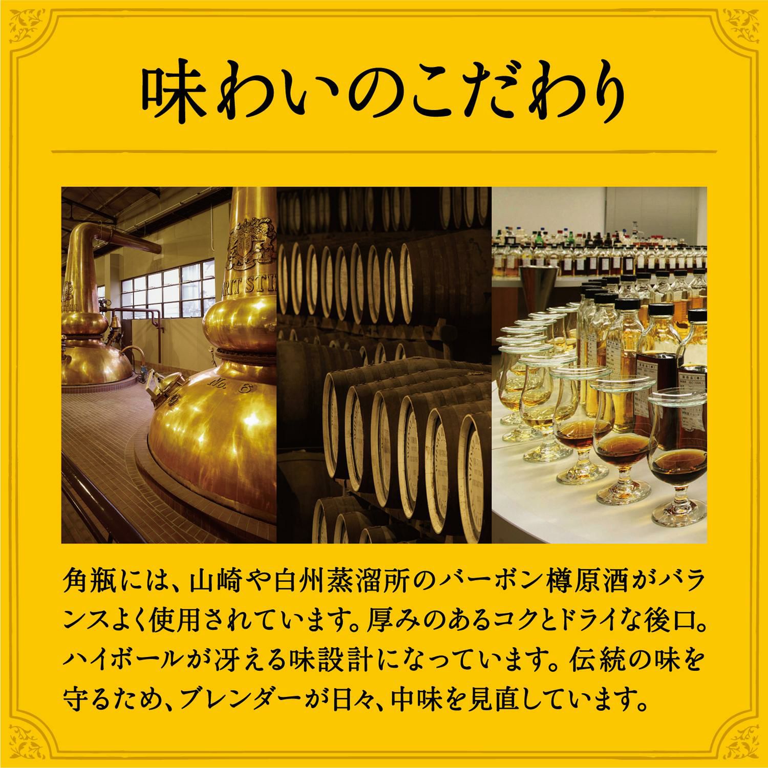 サントリー 角瓶 40度 2.7L(2700ml) ジャパニーズ ウイスキー ブレン