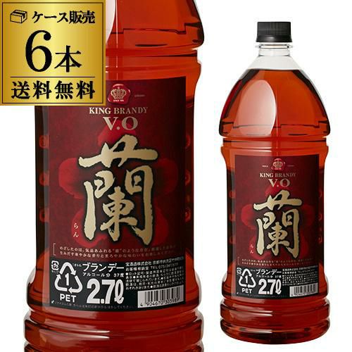 キングブランデー 2700ml 1箱（6本） 送料無料 キングブランデーV.O 「蘭」 37度 2700ml×6本入 京都 宝酒造