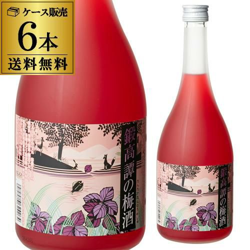 鍛高譚の梅酒 720ml 720ml×12本12本セット 送料無料 長S 梅酒 しそ
