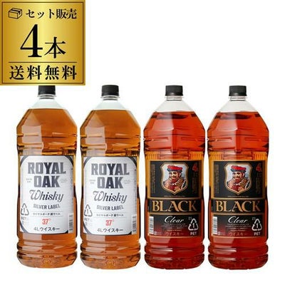 送料無料ウイスキーセット】大容量4Lピーテッド含む飲み比べ4本セット 