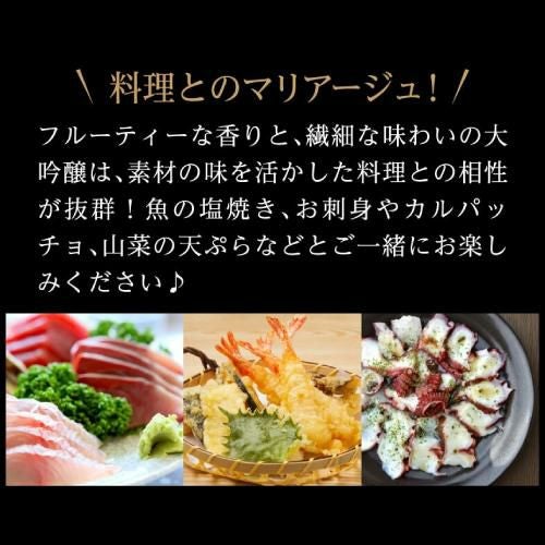 日本酒 飲み比べセット 大吟醸 1.8L 5本 ギフト セット 52％OFF送料
